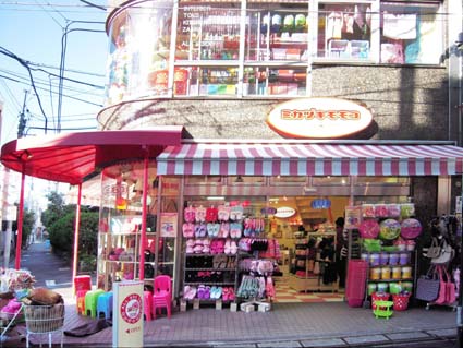 ミカヅキモモコ 下北沢店 ミカヅキモモコ 下北沢店